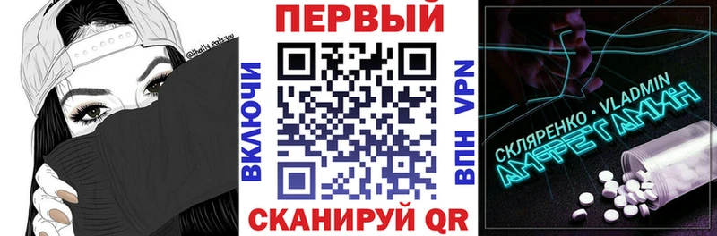 Amphetamine Premium  Купить закладки  Урюпинск 