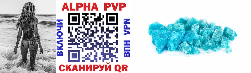 А ПВП мука  Купить  Урюпинск 