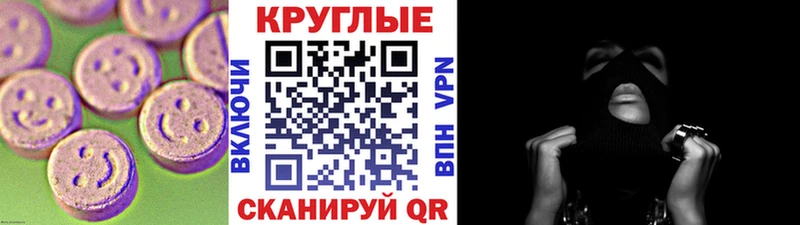 Ecstasy Punisher  Купить  Урюпинск 