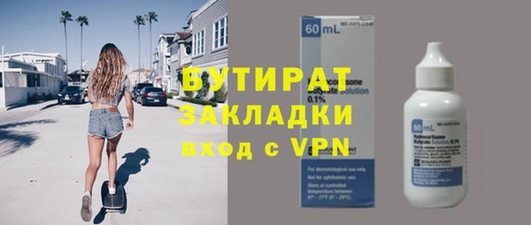 мяу мяу мука Покровск
