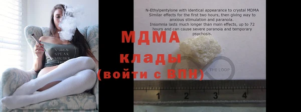 мяу мяу мука Покровск
