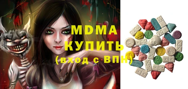 мяу мяу мука Покровск