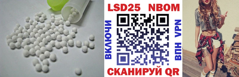 LSD-25 экстази кислота  Купить где  Урюпинск 