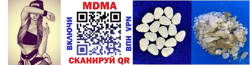 MDMA crystal  Купить где  Урюпинск 