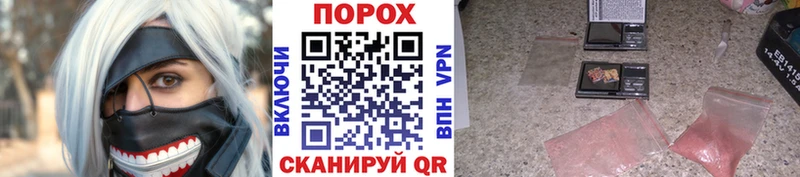 Метамфетамин Methamphetamine  Купить где  Урюпинск 
